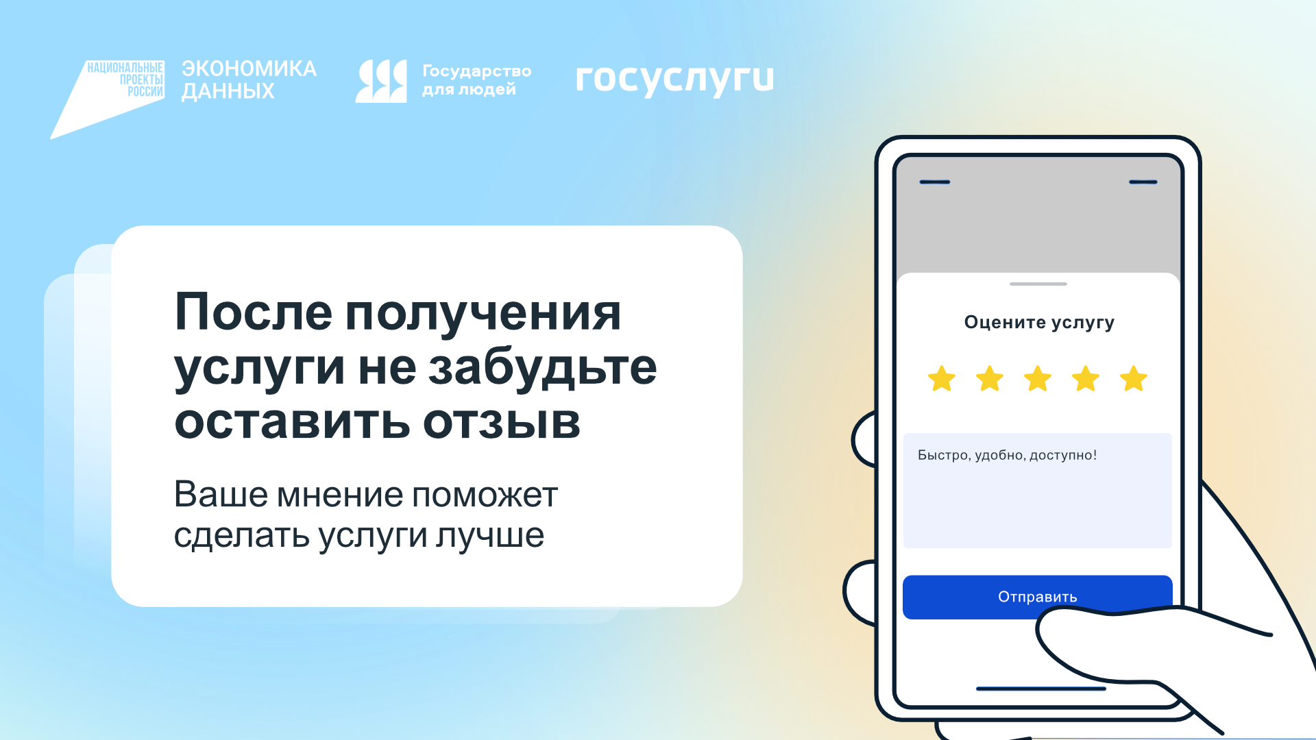 Порядок в сфере ТКО 2