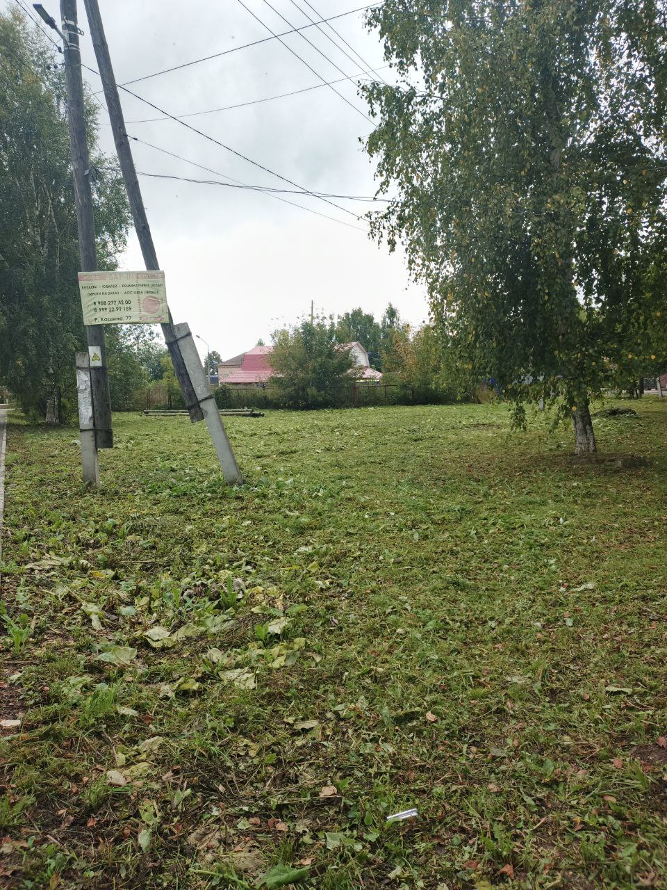 До
